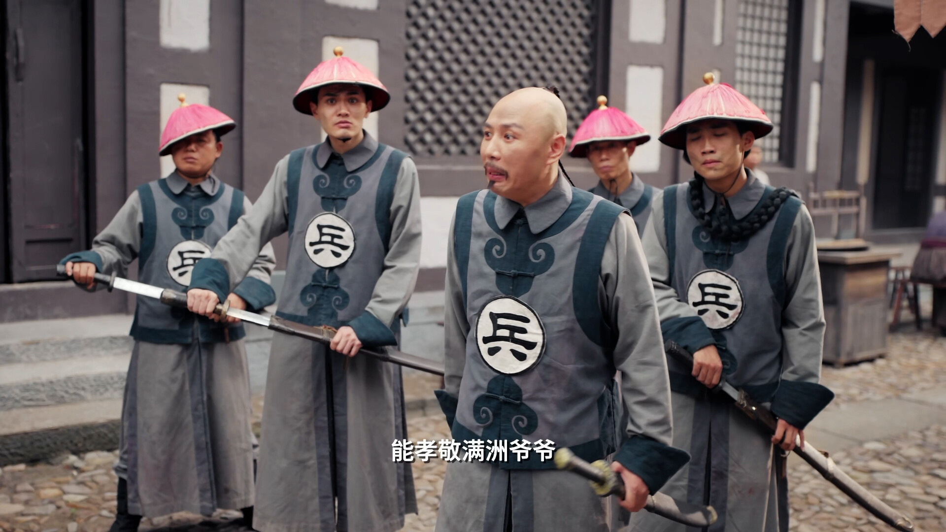 点击查看原图 明末:伐定天下/Conquer the world国产游戏