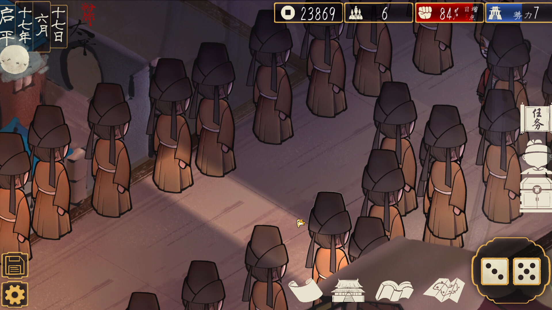 权臣/The Minister一款回合制角色扮演游戏