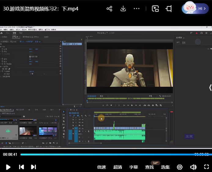 点击查看原图 育宗教育Pr影视剪辑教程零基础入门课程