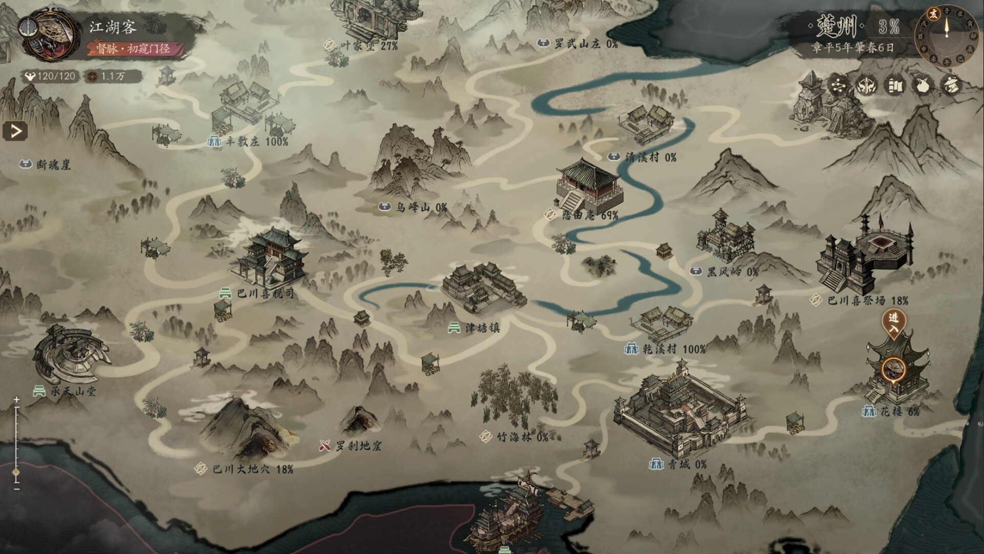 点击查看原图 《侠落:百花杀尽》创新类回合制冒险RPG