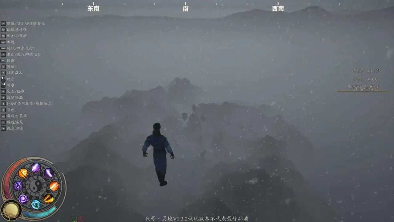 点击查看原图 灵境·修仙界/Spirit Realm修仙题材单机游戏