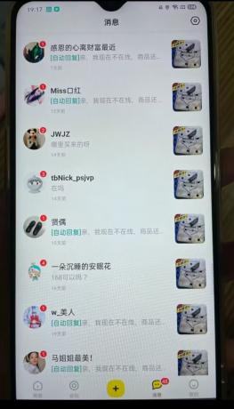 最新利用闲鱼关键词引流创业粉/S粉操作方法日100+-免费资源网-第16张图片
