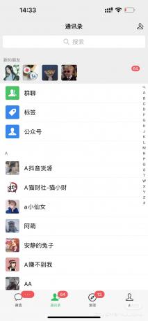 利用破绽软件日引100＋精准粉-免费资源网-第16张图片