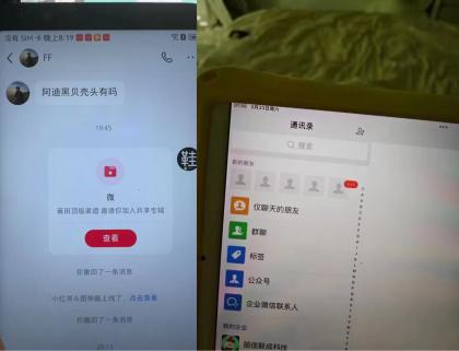 小红书安全引流(代替卡片跳转 零成本)-免费资源网-第16张图片