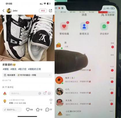 小红书无脑套模板单日引流200+潮牌粉-免费资源网-第16张图片