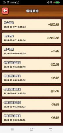 传奇手游自动挂机打金攻略，边玩游边撸金，日产200+-免费资源网-第17张图片