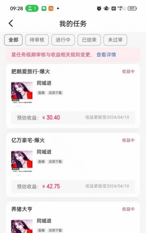 小游戏掘金/日入500+/新手小白轻松上手-免费资源网-第17张图片