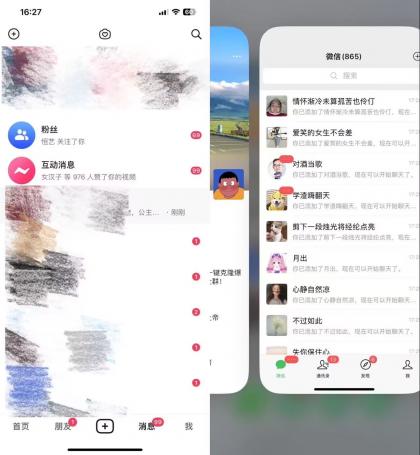 无风险跳转微信(私域必备)-免费资源网-第16张图片