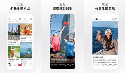 小红书 v8.49.0内置红薯猪手模块-免费资源网-第16张图片