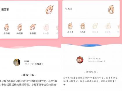 几毛钱强撸红薯老号-免费资源网-第16张图片
