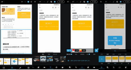 Adobe Photoshop Express Pro v15.5.207解锁高级版-免费资源网-第16张图片
