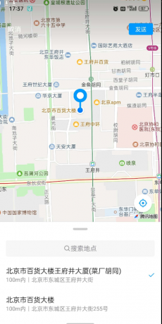 智尊助手 非常好用的虚拟定位软件-免费资源网-第16张图片