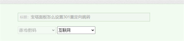 百度答题项目玩法分享 百度 网赚 创业 博客运营 第7张 百度答题项目玩法分享