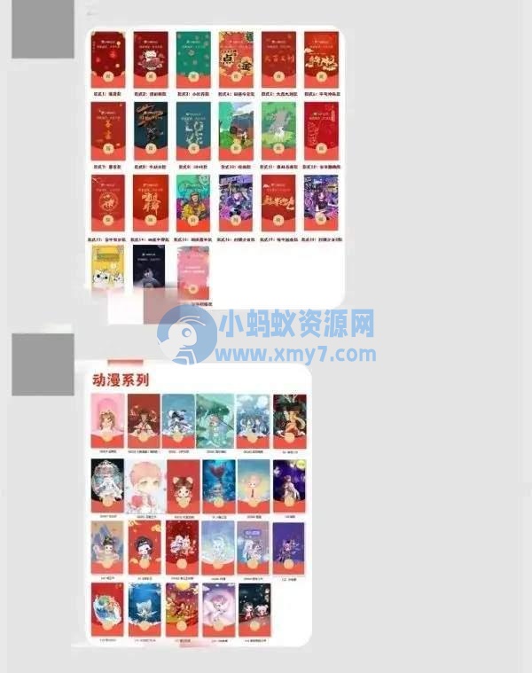 注意！这6种微信红包千万别抢