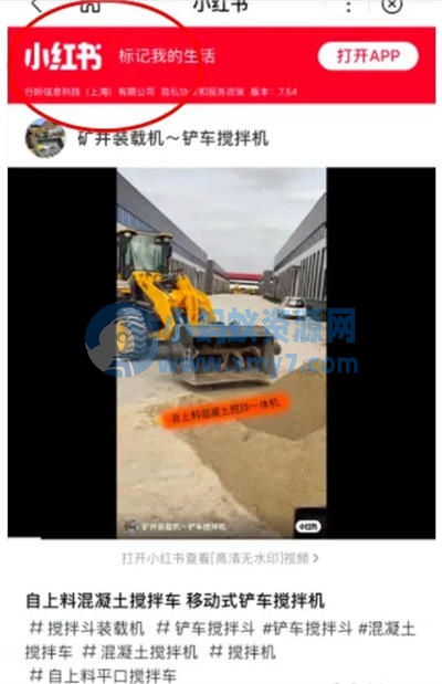 百度精选笔记怎么发布、收录、推广和优化排名? SEO 自媒体 百度 SEO推广 第7张 百度精选笔记怎么发布、收录、推广和优化排名?
