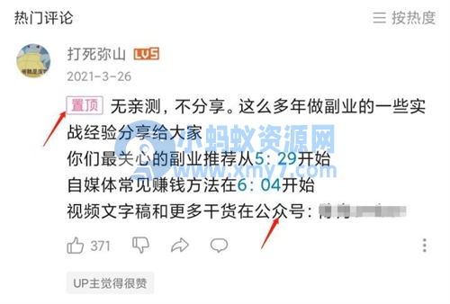 怎么才能快速赚钱?附一个万能的赚钱公式 赚钱 工作 创业 博客运营 第4张 怎么才能快速赚钱?附一个万能的赚钱公式