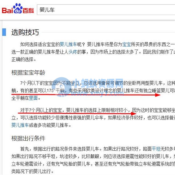 2023年知乎好物赚佣保姆级教程 知乎 流量 网赚 SEO推广 第7张 2023年知乎好物赚佣保姆级教程