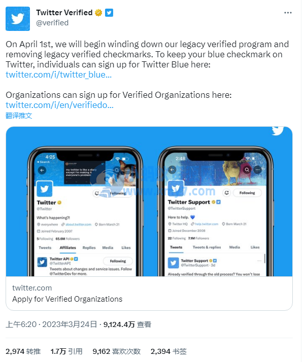 马斯克表示 4 月 20 日前清理完遗留 Twitter 账户，让其不再显示蓝色验证徽章
