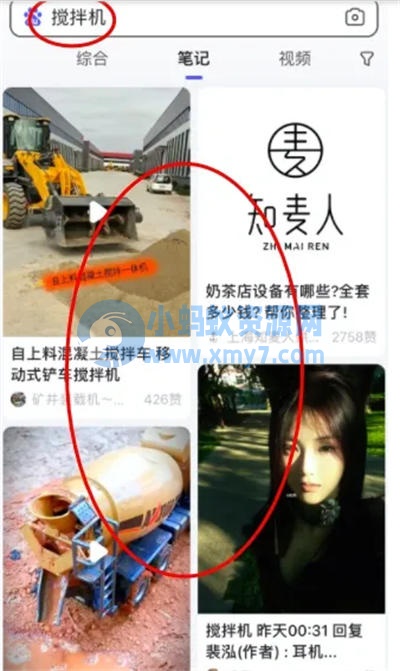 百度精选笔记怎么发布、收录、推广和优化排名? SEO 自媒体 百度 SEO推广 第6张 百度精选笔记怎么发布、收录、推广和优化排名?