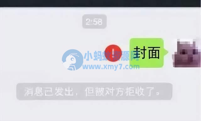 注意！这6种微信红包千万别抢