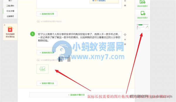 百度答题项目玩法分享 百度 网赚 创业 博客运营 第21张 百度答题项目玩法分享