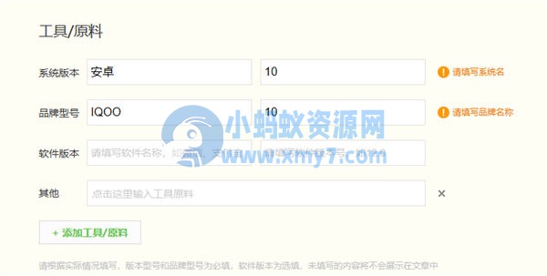 百度答题项目玩法分享 百度 网赚 创业 博客运营 第9张 百度答题项目玩法分享