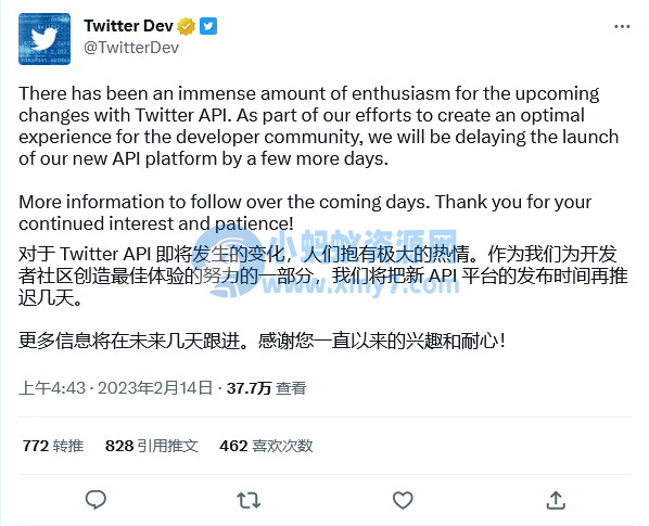 Twitter 宣布再次推迟付费 API 上线时间：每月费用 100 美元