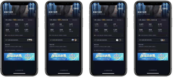 抖音直播打印机赚音浪,日赚500靠谱吗 短视频 直播带货 抖音 好文分享 第2张 抖音直播打印机赚音浪,日赚500靠谱吗