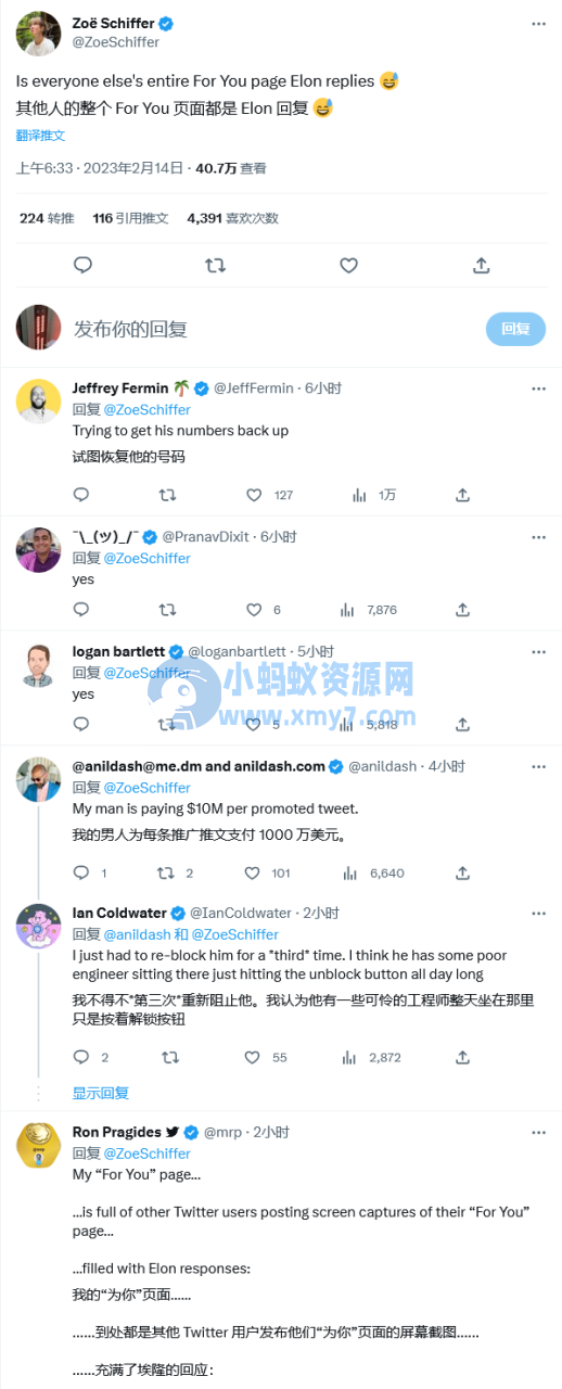 Twitter 用户反馈“为你推荐”页面出现大量马斯克推文，此前马斯克抱怨推文影响力不够