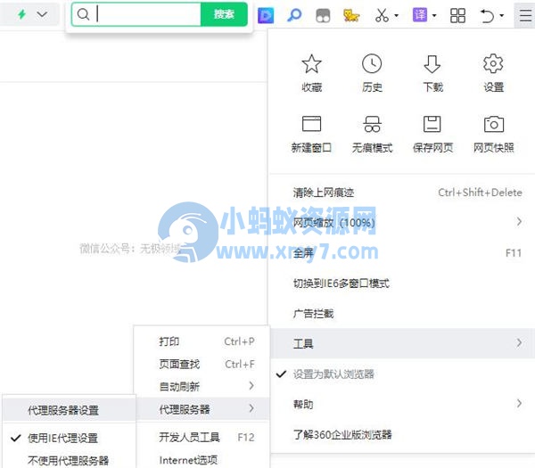 2023年知乎好物赚佣保姆级教程 知乎 流量 网赚 SEO推广 第10张 2023年知乎好物赚佣保姆级教程