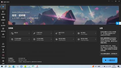 Ai绘画（StableDiffusion4.8 千仞雪模型 +司空千落模型-免费资源网-第16张图片
