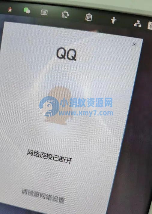 刚刚，“QQ崩了”热搜第一！祝寿队伍太庞大，挤爆了服务器？