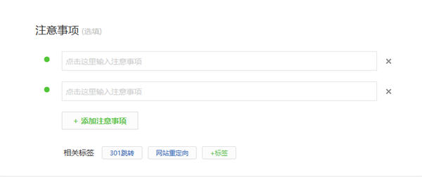 百度答题项目玩法分享 百度 网赚 创业 博客运营 第12张 百度答题项目玩法分享