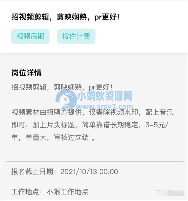 自媒体平台伪原创视频和文章的玩法 网赚 自媒体 好文分享 第17张