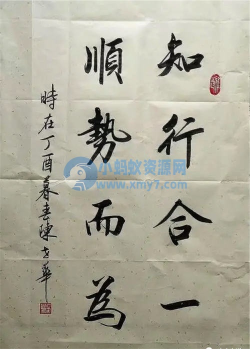 你努力提升认知学了很多东西,为啥还赚不到钱 思考 知识付费 创业 SEO推广 第4张 你努力提升认知学了很多东西,为啥还赚不到钱