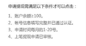 百度答题项目玩法分享 百度 网赚 创业 博客运营 第19张 百度答题项目玩法分享