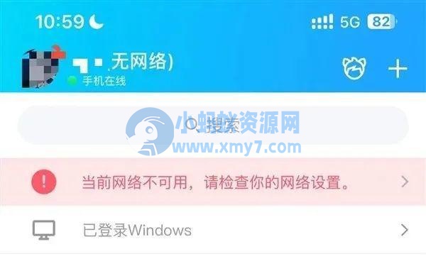 刚刚，“QQ崩了”热搜第一！祝寿队伍太庞大，挤爆了服务器？