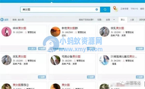 做套图的营销变现纯搬砖也能赚钱 网赚 建站教程 第4张 做套图的营销变现纯搬砖也能赚钱