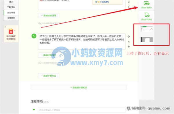 百度答题项目玩法分享 百度 网赚 创业 博客运营 第20张 百度答题项目玩法分享
