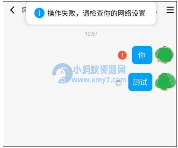 刚刚，“QQ崩了”热搜第一！祝寿队伍太庞大，挤爆了服务器？