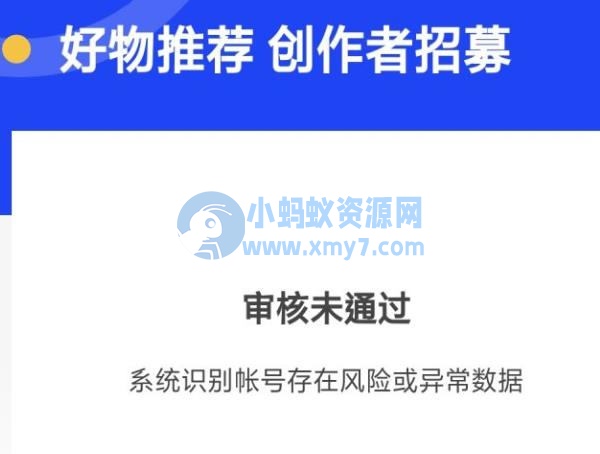 2023年知乎好物赚佣保姆级教程 知乎 流量 网赚 SEO推广 第3张 2023年知乎好物赚佣保姆级教程