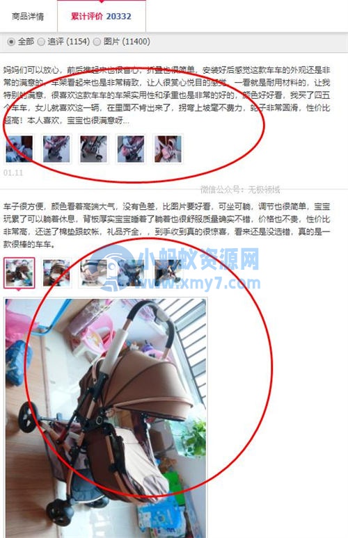 2023年知乎好物赚佣保姆级教程 知乎 流量 网赚 SEO推广 第6张 2023年知乎好物赚佣保姆级教程