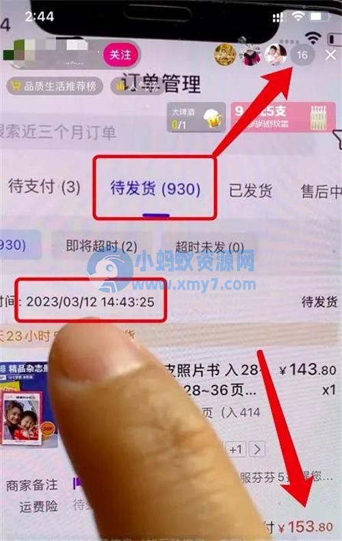 “照片书”项目一单收益40元,单日销售额3W+ 直播带货 好文分享 第1张 “照片书”项目一单收益40元,单日销售额3W+
