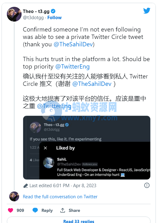 Twitter 再遇用户信任危机：仅好友可见推文随机出现在他人信息流中