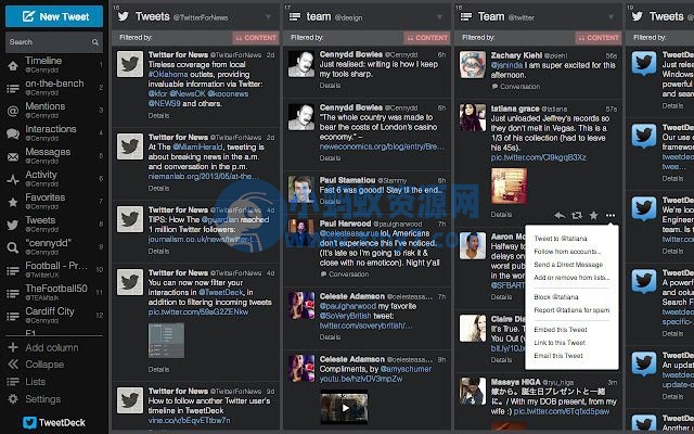 代码显示 TweetDeck 应用将成为 Twitter Blue 的专属权益之一