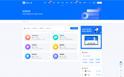 WordPress资源产品展示类主题 官网主题 CeoNova-Pro_v4.4-免费资源网-第18张图片