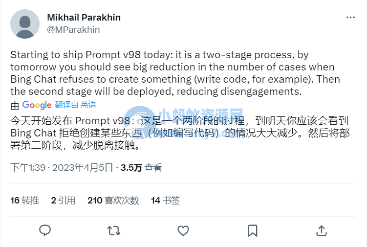 微软公告必应聊天本周改进：Edge 侧栏可生成图片、推出 Prompt v98 等