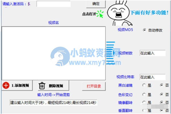自媒体平台伪原创视频和文章的玩法 网赚 自媒体 好文分享 第9张
