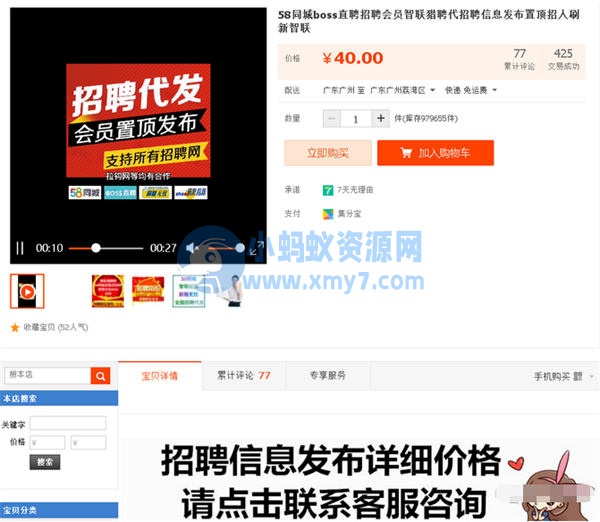 自媒体平台伪原创视频和文章的玩法 网赚 自媒体 好文分享 第15张