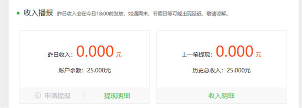 百度答题项目玩法分享 百度 网赚 创业 博客运营 第17张 百度答题项目玩法分享